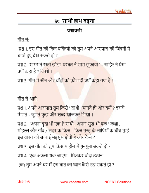 means meaning in hindi 3