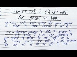meeting meaning in hindi 3