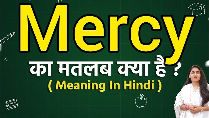 'Mercy' से संबंधित अन्य हिंदी शब्द और समानार्थी