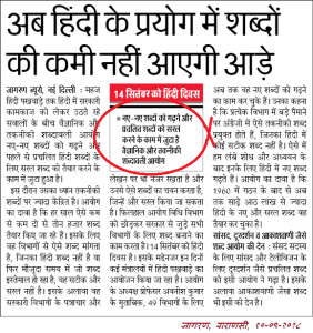 metal meaning in hindi 2