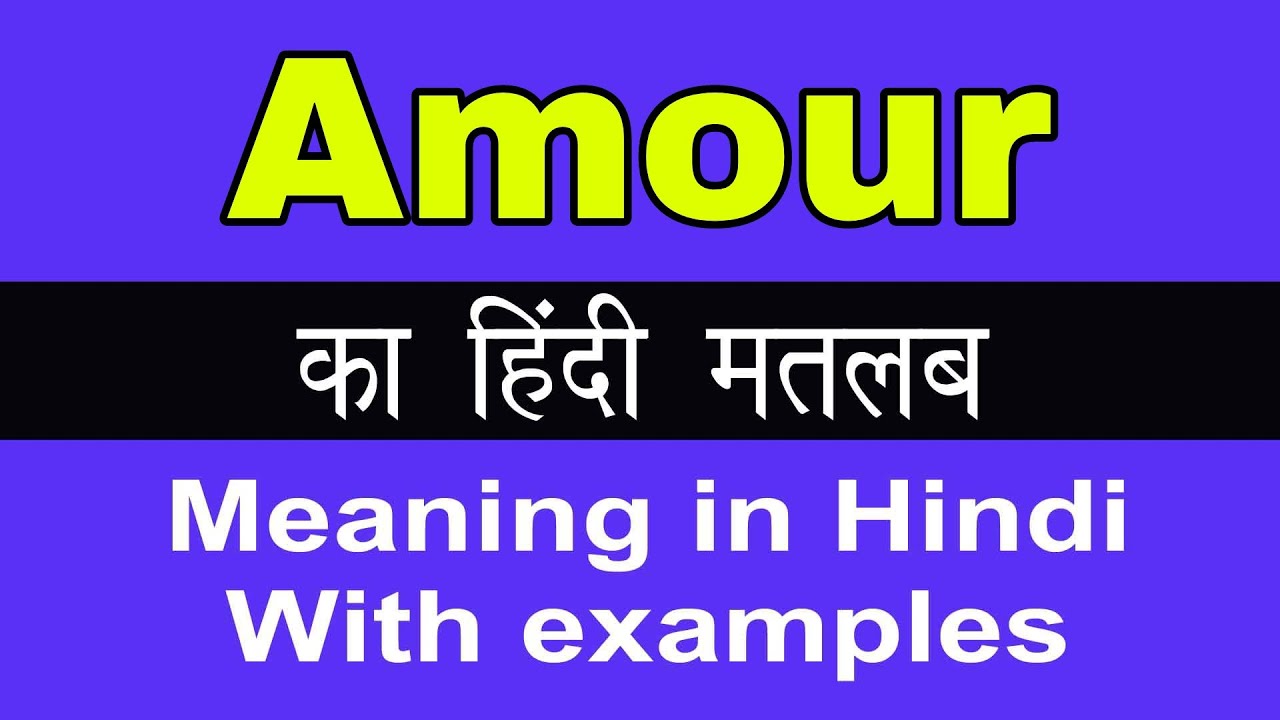 mi amor meaning in hindi 1