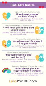 mi amor meaning in hindi 3
