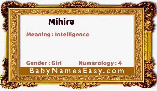 Mihira Meaning In Hindi: सूर्य की शक्ति और मिहिरा नाम का विस्तृत सांस्कृतिक महत्व
