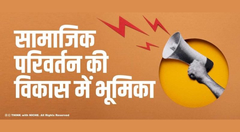 मिलफ के पर्याय: संबंधित शब्द (मिलफ के पर्याय: संबंधित शब्द)