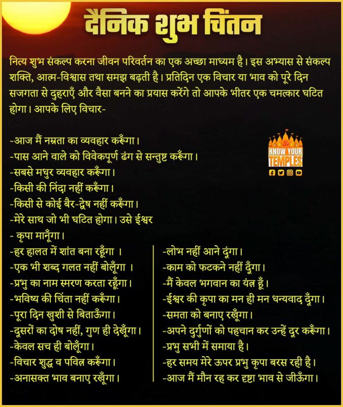 मन के विभिन्न अर्थ: भाव, विचार, और इच्छा