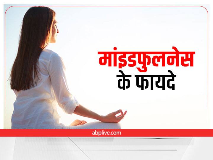 माइंडफुलनेस के फायदे: हिंदी में वैज्ञानिक प्रमाण और व्यावहारिक उपयोग
