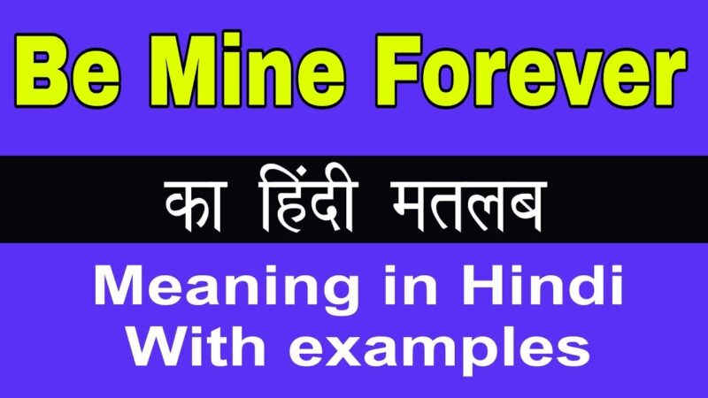 mine forever meaning in hindi - Hình 2