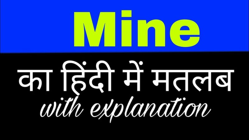 mines meaning in hindi - Hình 5