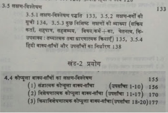 minimal meaning in hindi 2