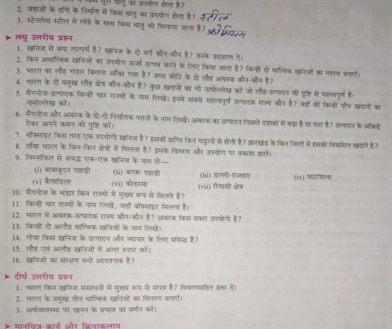 mining meaning in hindi 1
