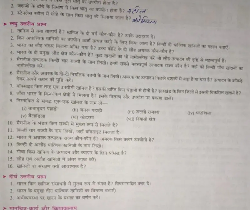 संवितरण के उदाहरण वाक्य