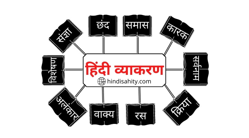 miscellaneous meaning in hindi 4