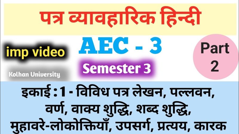 miscellaneous meaning in hindi 5