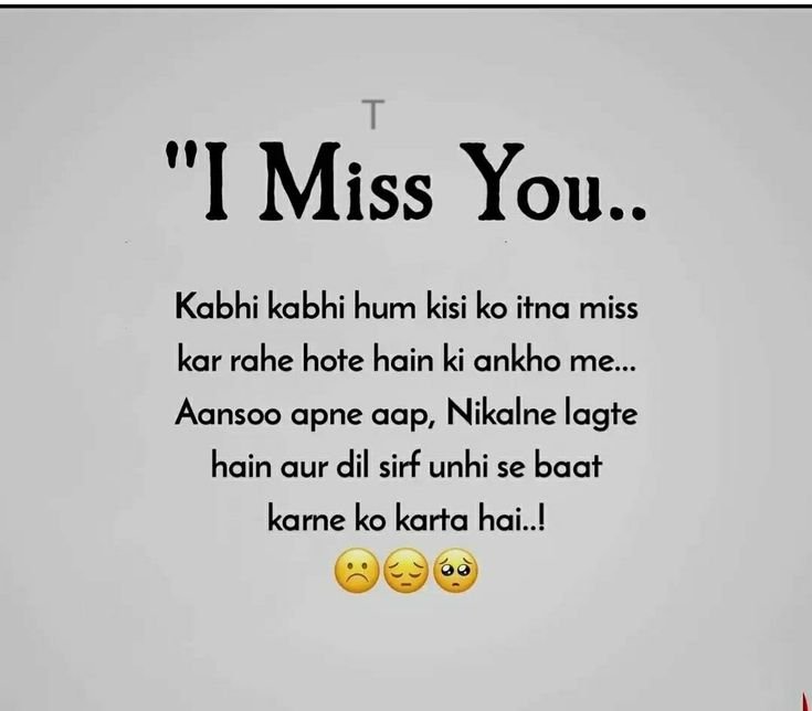 miss you meaning in hindi 1