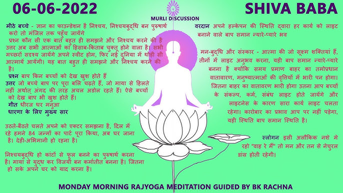 यह अभिव्यक्ति कब और कैसे उपयोग करें?