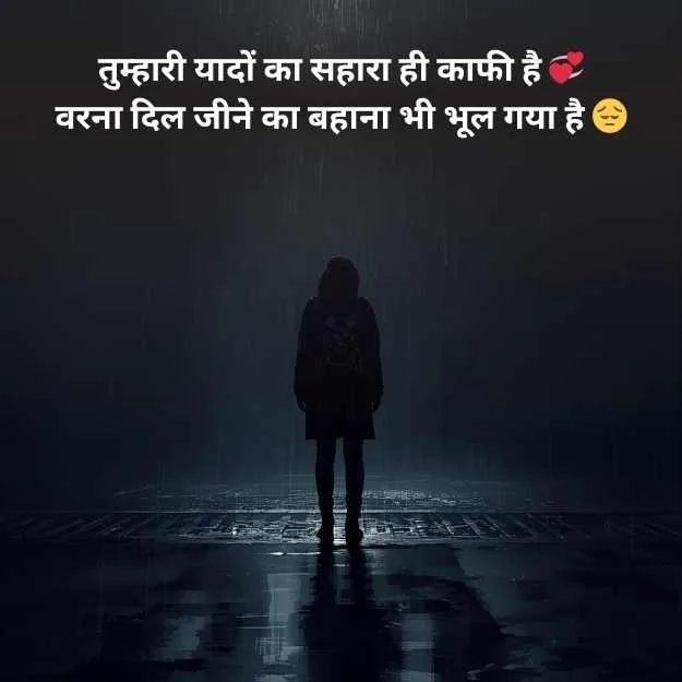 missing you meaning in hindi 1