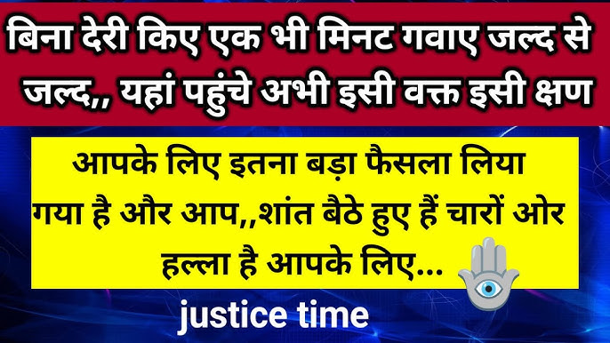 missing you meaning in hindi 3