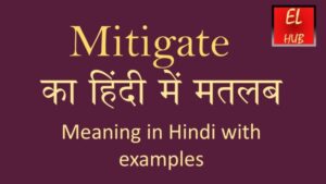 mitigate meaning in hindi