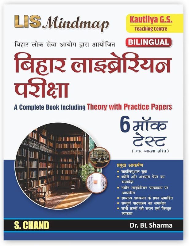mock meaning in hindi 1