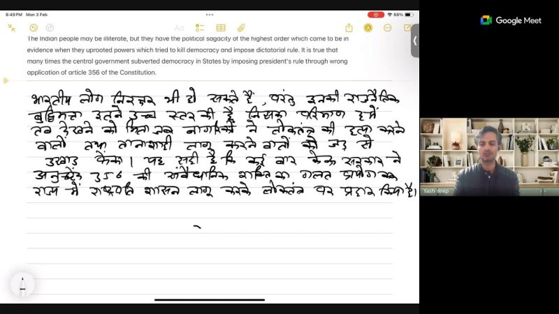 mock meaning in hindi 2