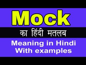 mock meaning in hindi 3