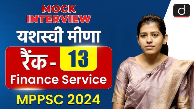 mock meaning in hindi 4