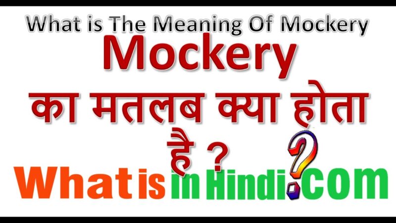 mockery meaning in hindi - Hình 3