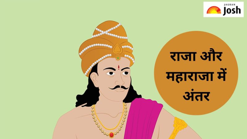 राजशाही के प्रकार: निरंकुश बनाम संवैधानिक सम्राट