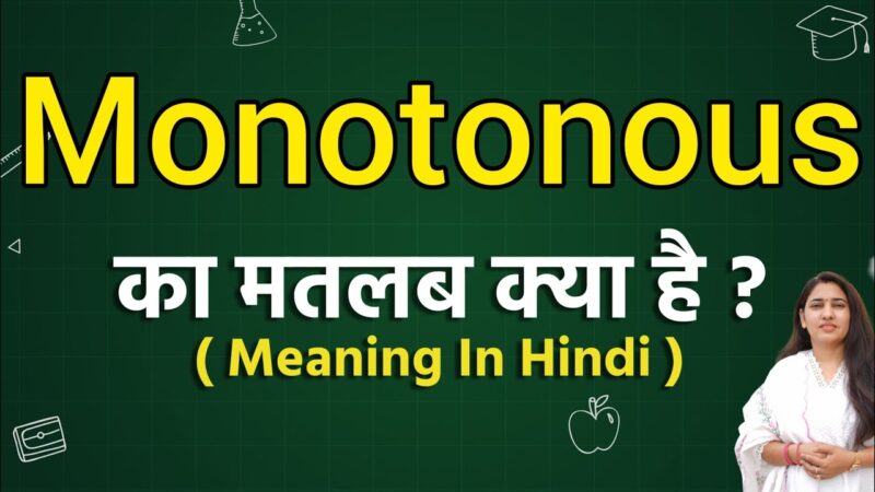 monotonous meaning in hindi - Hình 3