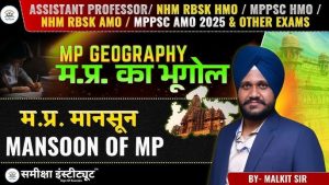 monsoon meaning in hindi 1