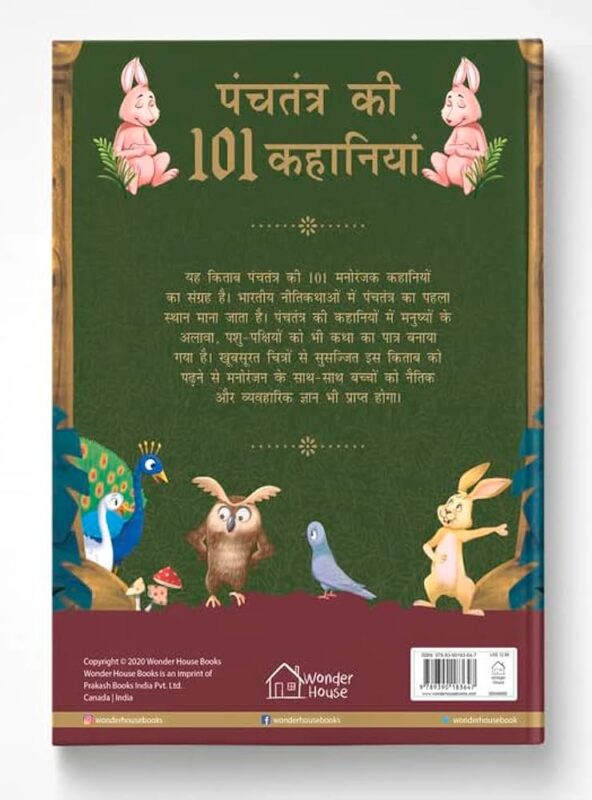 moral of the story meaning in hindi - Hình 5