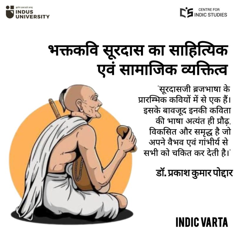 more meaning in hindi 5
