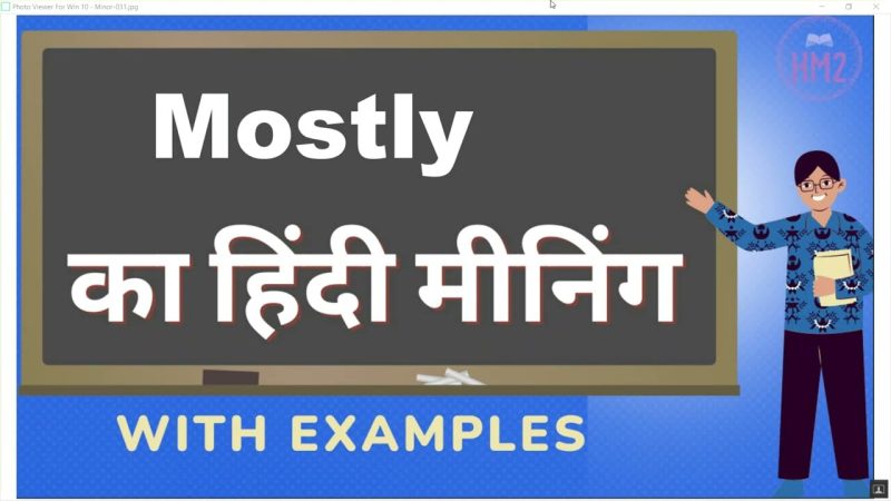 उदाहरण वाक्यों में `mostly` का प्रयोग कैसे करें?