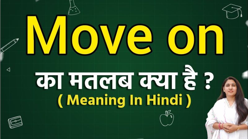 move meaning in hindi 1
