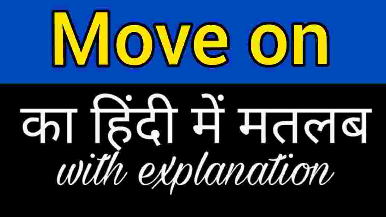 move meaning in hindi 4