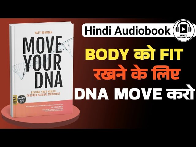 move meaning in hindi 5