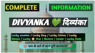 Divyanka Meaning In Hindi: नाम, अर्थ, ज्योतिष और व्यक्तित्व का विस्तृत विश्लेषण