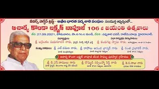 Konda Meaning In Hindi: कोंडा नाम का गहन अर्थ, महत्व और सांस्कृतिक विरासत