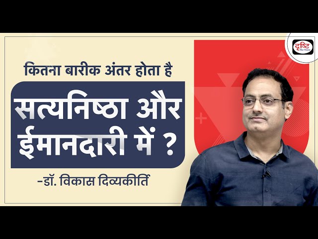 मुखलिस और संबंधित अवधारणाएं: ईमानदारी, निष्ठा और शुद्धता