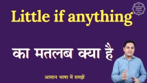 munchkin meaning in hindi 1