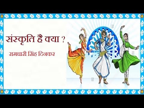 मंचकिन के अर्थ में सांस्कृतिक और क्षेत्रीय भिन्नताएं (Munchkin ke arth mein sanskritik aur kshetriya bhinnatayen)