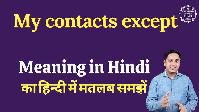 my contacts except meaning in hindi 1