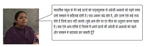 my contacts except meaning in hindi 6