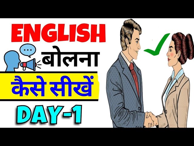 my everything meaning in hindi 3