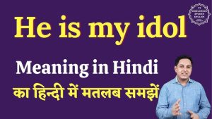 my idol meaning in hindi
