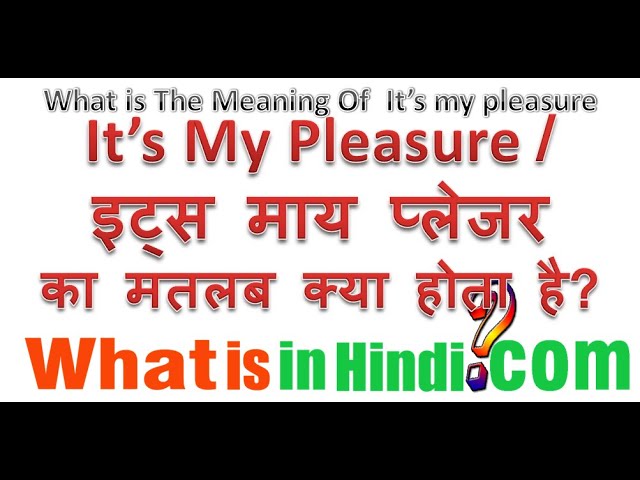 my pleasure meaning in hindi 1