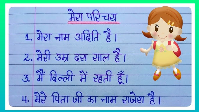 myself meaning in hindi 2 1