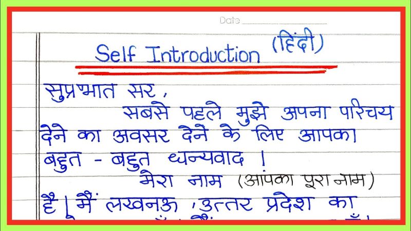 myself meaning in hindi 4