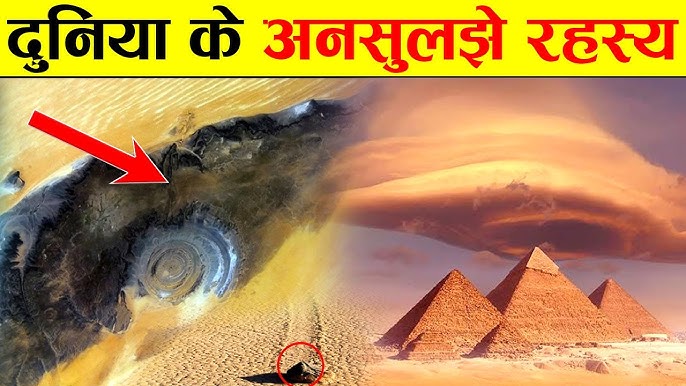 रहस्य को कैसे समझें और सुलझाएं? (Rahasy ko kaise samjhein aur suljhaein?): रहस्य को सुलझाने के तरीके और युक्तियाँ (Rahasy ko suljhane ke tarike aur yuktiyan)