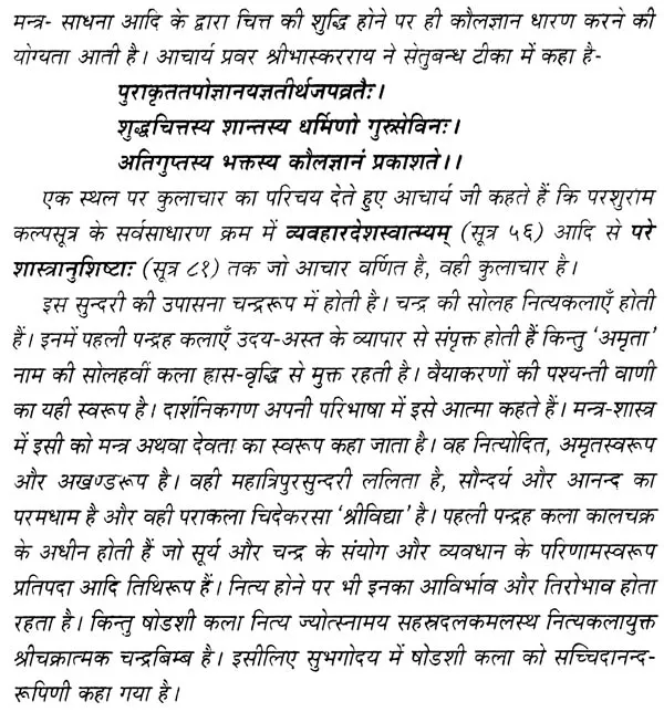 Aadya Name Meaning In Hindi: आद्या नाम का विस्तृत अर्थ और महत्व